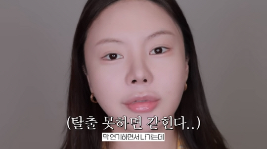조효진 유튜브 해당 영상 캡처.